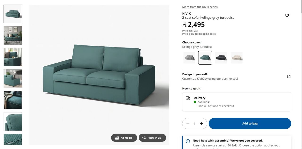 Al Rehab, Furniture, SAR 1200,  Sofa And Chair For Sale - IKEA Made Super Quality