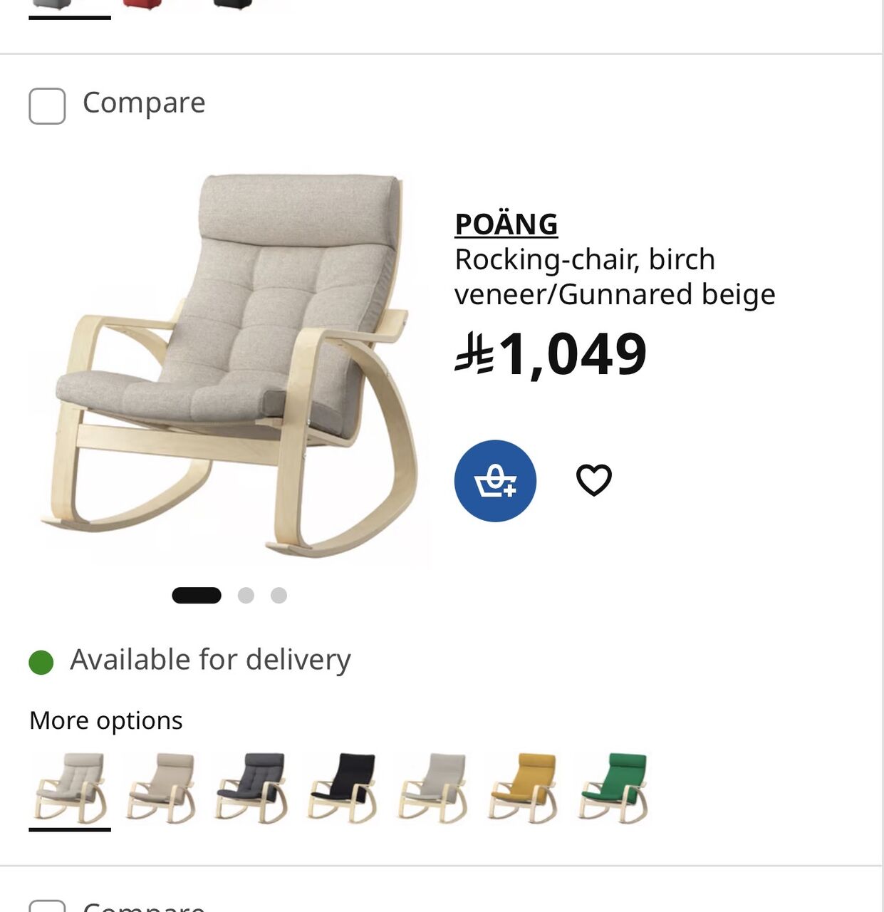 Al Rehab, Furniture, SAR 1200,  Sofa And Chair For Sale - IKEA Made Super Quality
