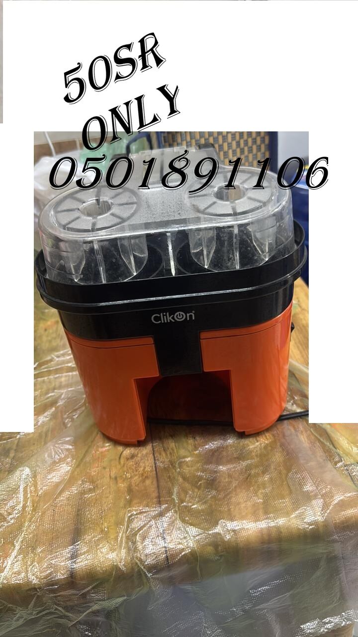 Jizan, Appliances, SAR 50,  Electric Citrus Juicer 90 W CK2617 Black/Orange