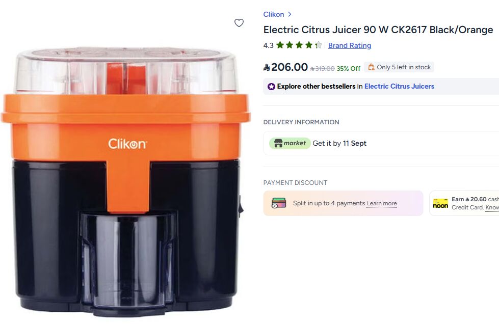 Jizan, Appliances, SAR 50,  Electric Citrus Juicer 90 W CK2617 Black/Orange