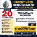 Urgent Requirement