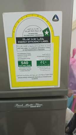 Jubail, Household Items, SAR 800,  Daewoo Refrigerator For Sale &ndash; 11.2 Cu. Ft.