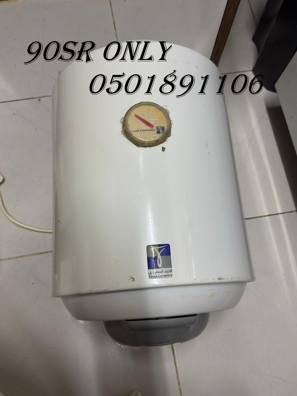 Jizan, Electrical & Plumbing, SAR 90,  Electric Water Heater 30L Vertical - Saudi Ceramic Brand