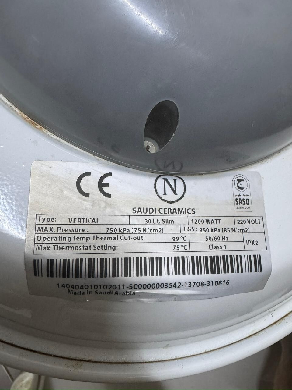 Jizan, Electrical & Plumbing, SAR 90,  Electric Water Heater 30L Vertical - Saudi Ceramic Brand