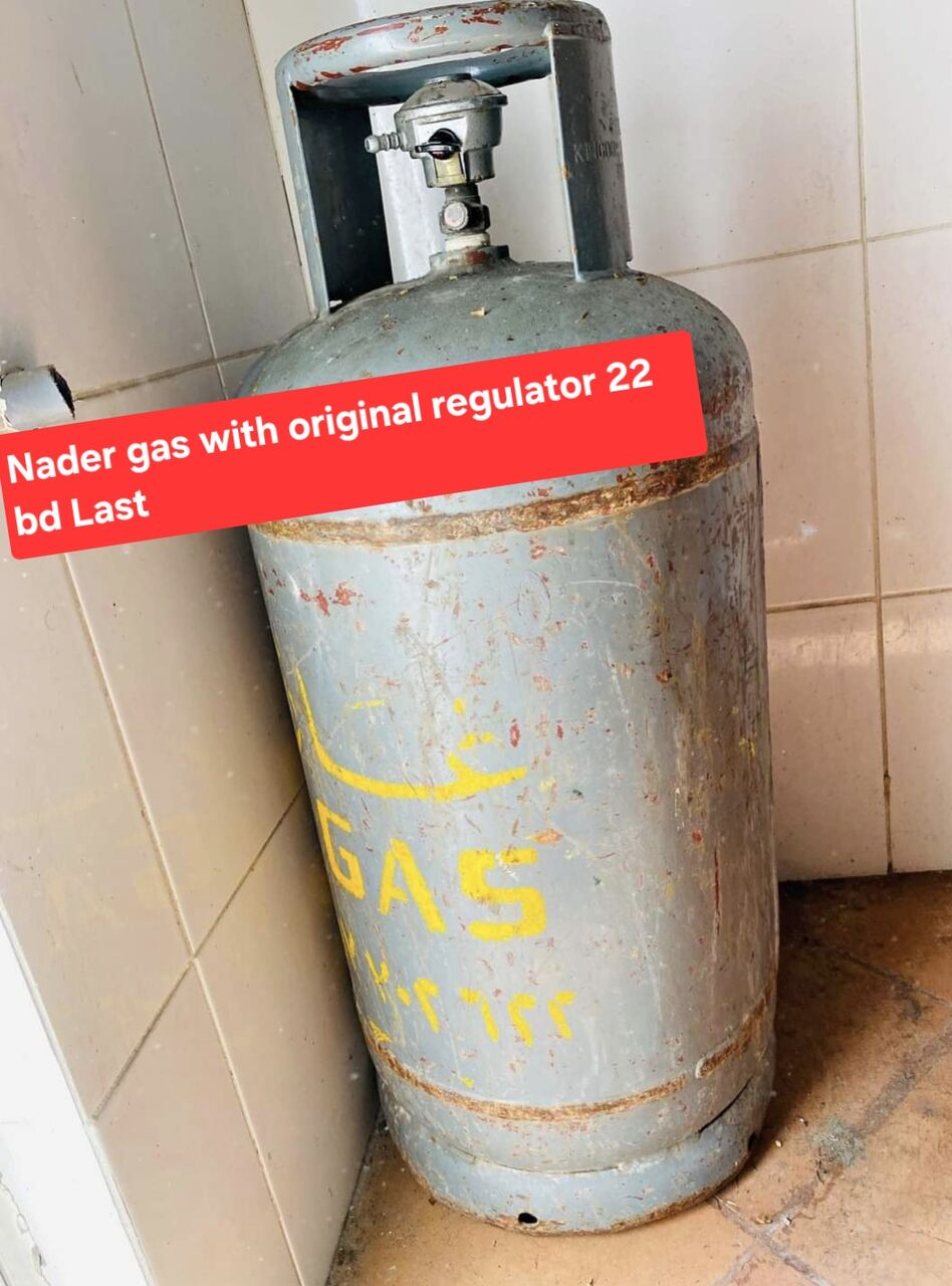 Manama, Household Items, BHD 22,  Nader Gas With Original Regulator 22 Bd Msg 3670 8372
