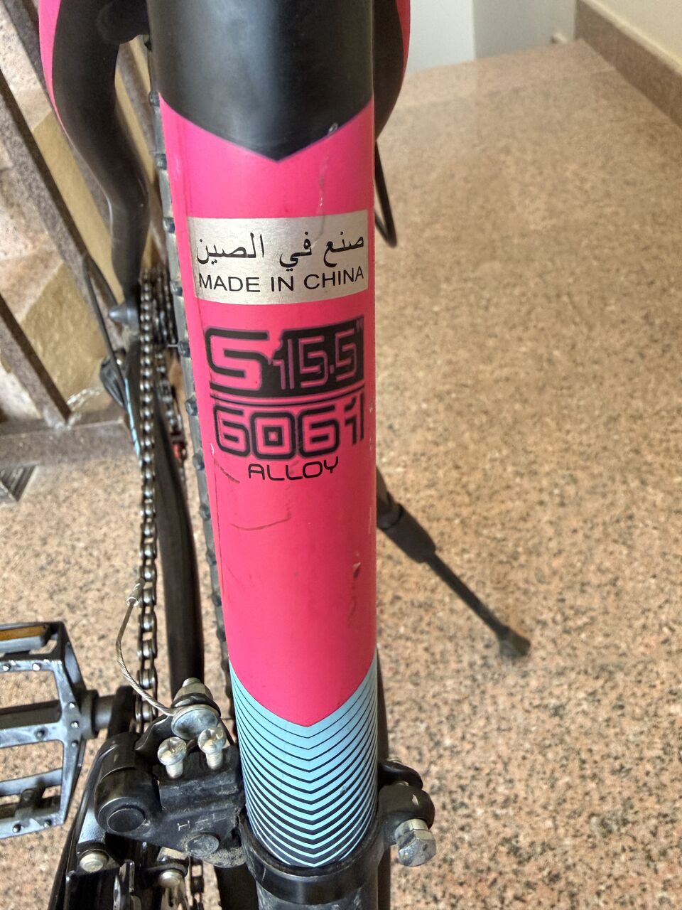 Riyadh, Bicycles, SAR 700,  White Totem U2 Mountain Bike