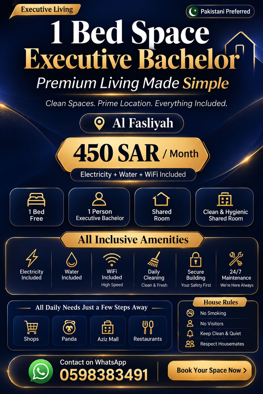 Al Faisaliyah, Bedspace For Rent, SAR 450/month,  1 Bed Space Available