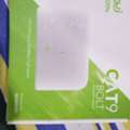 SAR 100,  Zain 5g Router