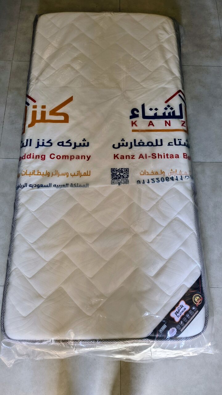 Riyadh, Household Items, SAR 768,  Brand NEW bed And Mattress Is Available For Sell.