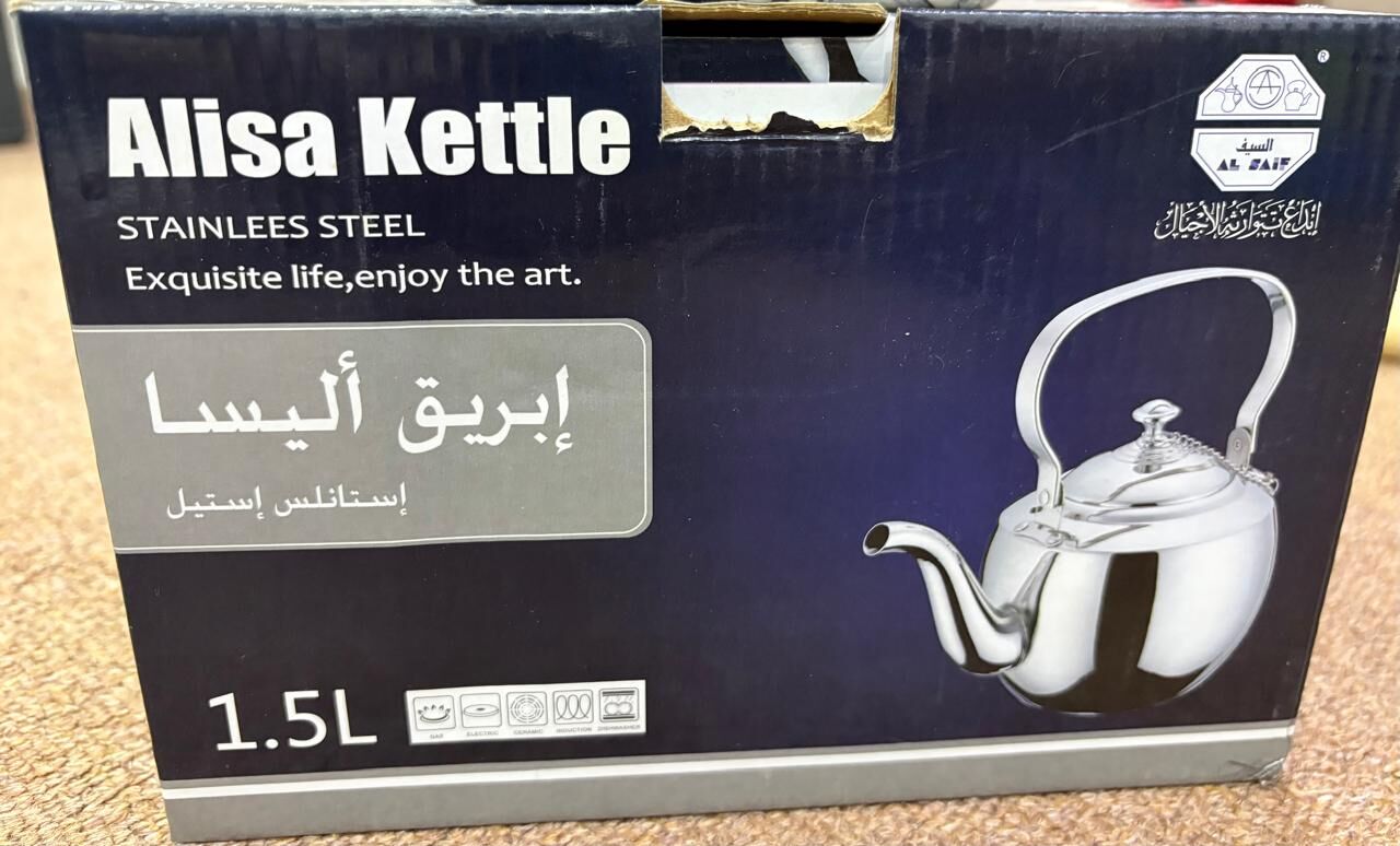Al Rawdah, Household Items, SAR 250,  Philips Electric Kettle & Alisa Steel Kettle 1.5 L & HOTPLATE