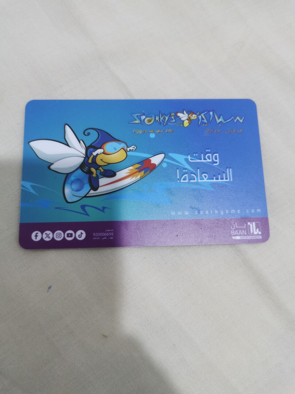 Riyadh, Toys & Games, SAR 90,  كارت العاب سباركيز به رصيد ٢٠٠ ريال