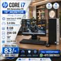 BHD 83,  HP Core I7 6th Gen PC RAM 8GB SSD 256GB 19" Monitor Win 11 & Office 2024 Ready To Use