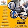 House Movers And Sifting  House , Villa's, Offices And   Packers And Mover Services Availa