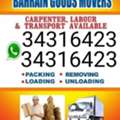 LOW PRICE MOVING SERVICE HOUSE OFFICE STORE WAREHOUSE PACKING MOVING WITH SIX WHEEL LABOUR