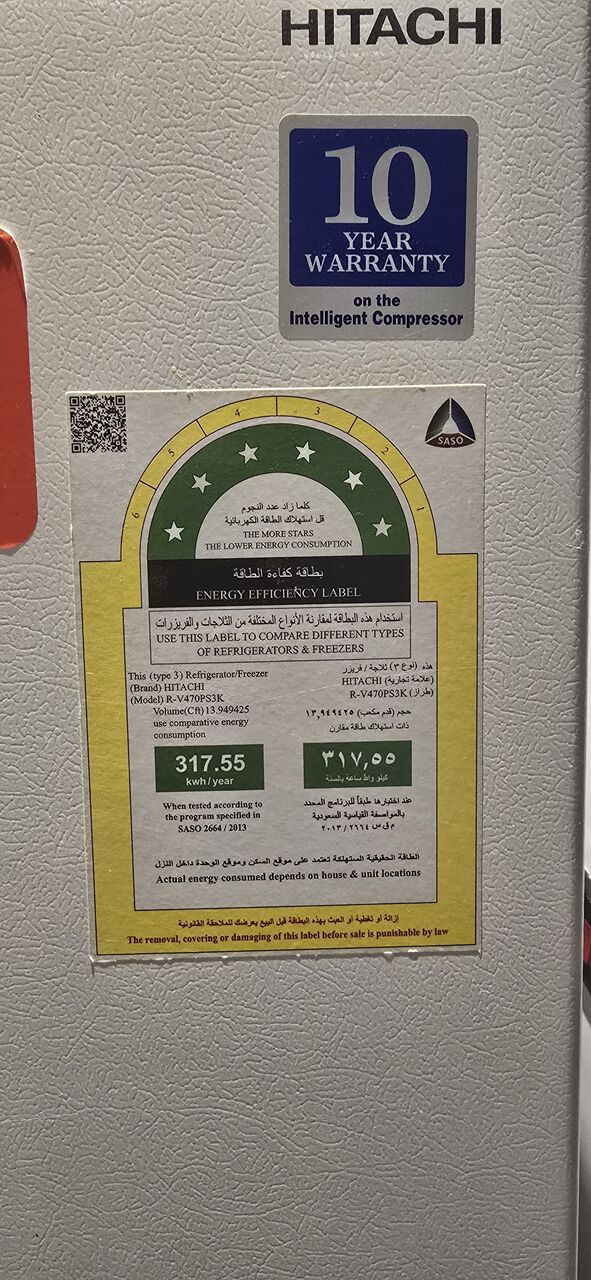 Riyadh, Appliances, SAR 1800,  SAR 1800, 🏠✨ HOUSEHOLD ITEMS FOR SALE – GREAT PRICES! ✨🏠