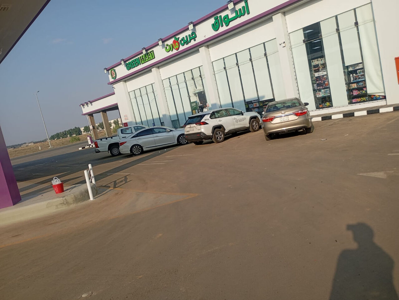 Baish, Shops, Super Market For Rent