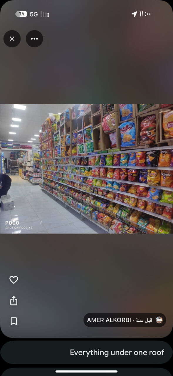 Baish, Shops, Super Market For Rent