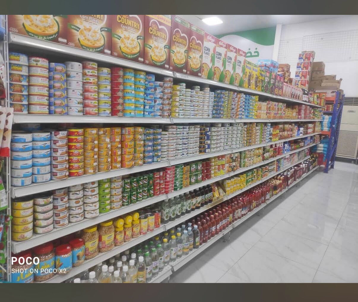 Baish, Shops, Super Market For Rent