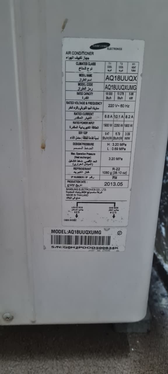 Riyadh, Air Conditioners, SAR 800,  Samsung 1.5 Tons (18,000 BTU). Split AC