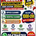 🚨 URGENT REQUIREMENT – JEDDAH 🚨  📍 Work Location: Jeddah 🇧🇩 Bangladeshi & Pakistani C