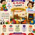 Daycare
