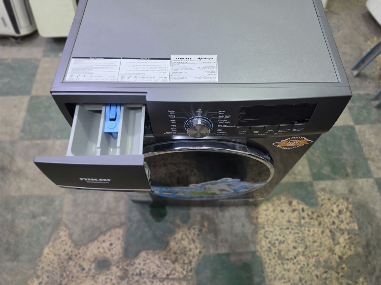 Al Malaz, Appliances, SAR 800,  Nikai Front Load Washing Machine &ndash; 8KG Inverter
