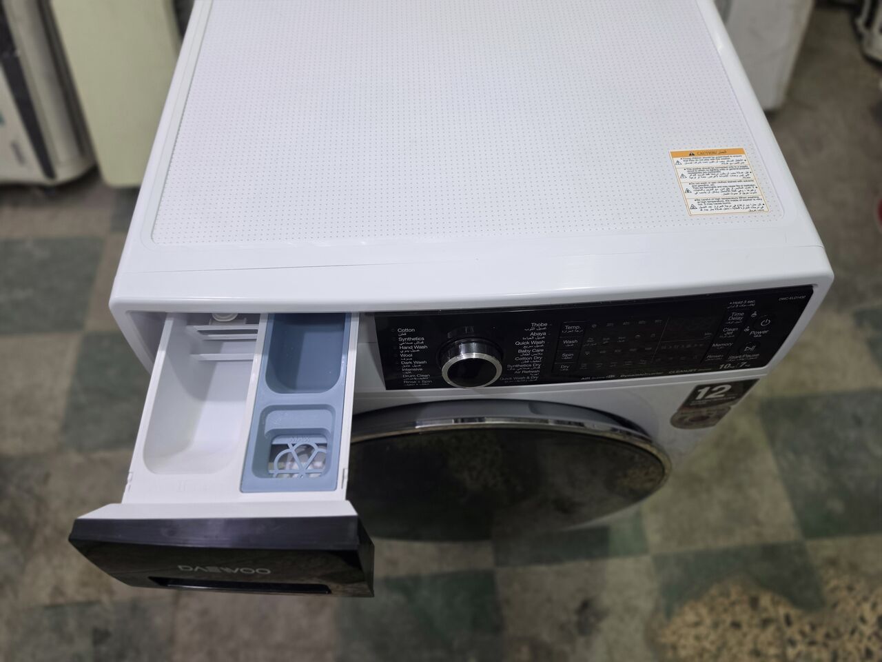 Al Iskan, Appliances, SAR 1,  Daeivoo 10KG Inverter Washing Machine &ndash; Same As New Condition