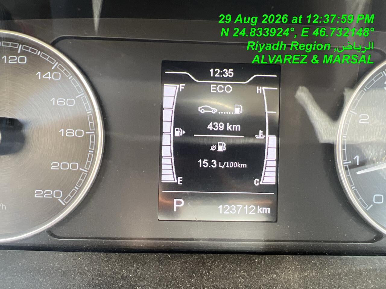 Riyadh, Vehicles, Cars & Trucks , SAR 29000,  Chery Arrizo 6 Pro 1.5 Turbo,  2023,  Automatic,  125267 KM,  Cherry Arizo 6 Pro For Sale