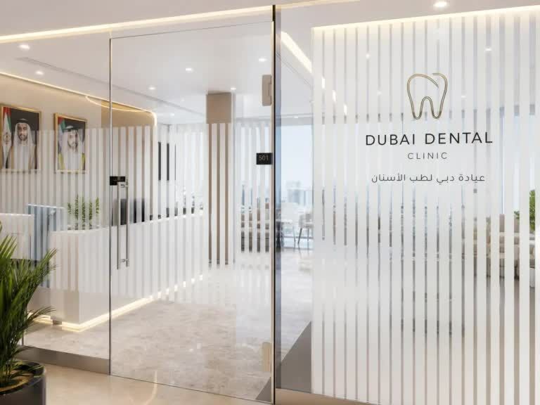 Abu Dhabi, Printing, Frosted Glass Stickers Dubai &mdash; Privacy And Branding