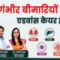 Kidney Specialist In Delhi NCR