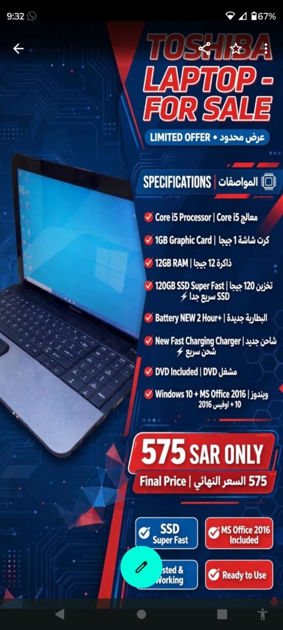 Jeddah, Computers, SAR 575,  Laptop I5/ 12 Gb Ram / Ssd / Battery New 3 Hour