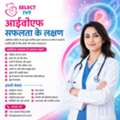 आईवीएफ सफलता के लक्षण