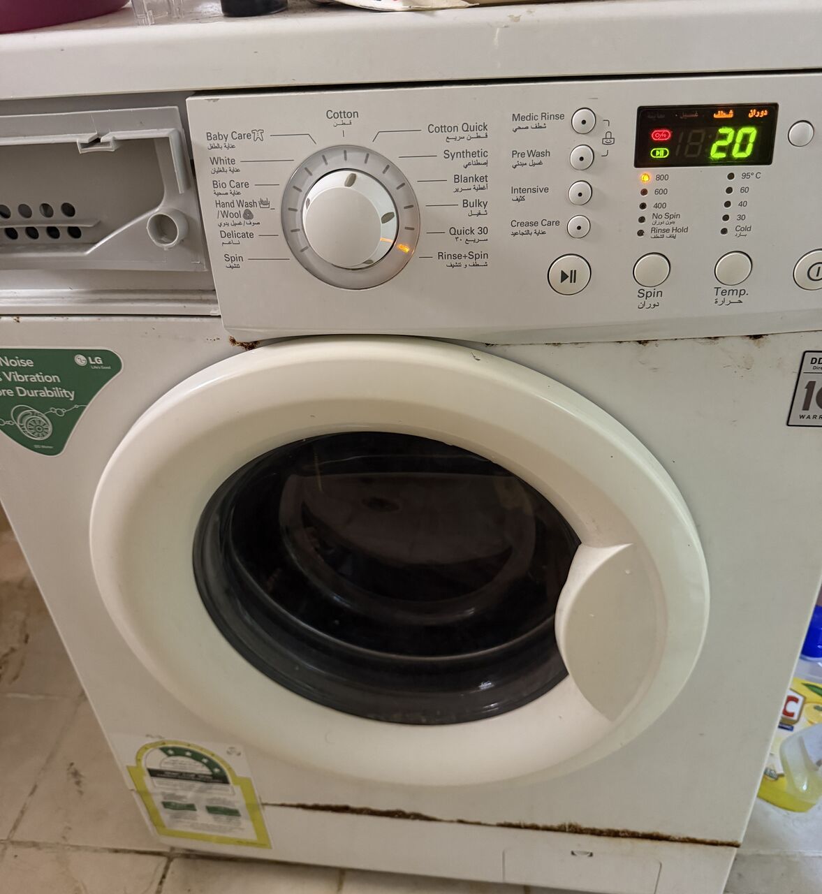 Jeddah, Appliances, Front Loader Washing Machine