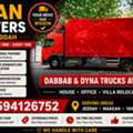 PAKISTANI MOVERS AND PACKERS/HOUSE OFFICE VILLA SHIFTING & TRANSPORTATION SERVICES