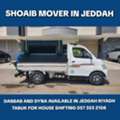 PAKISTANI MOVER AND●PACKER RELOCATION TEAM FOR HOUSE OFFICE APARTMENT SHIFTING SERVICE