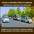 MOVING AND🪾 PACKING HOUSE FURNITURE SHIFTING DISMANTLING INSTALLATION SERVICES 0530213688