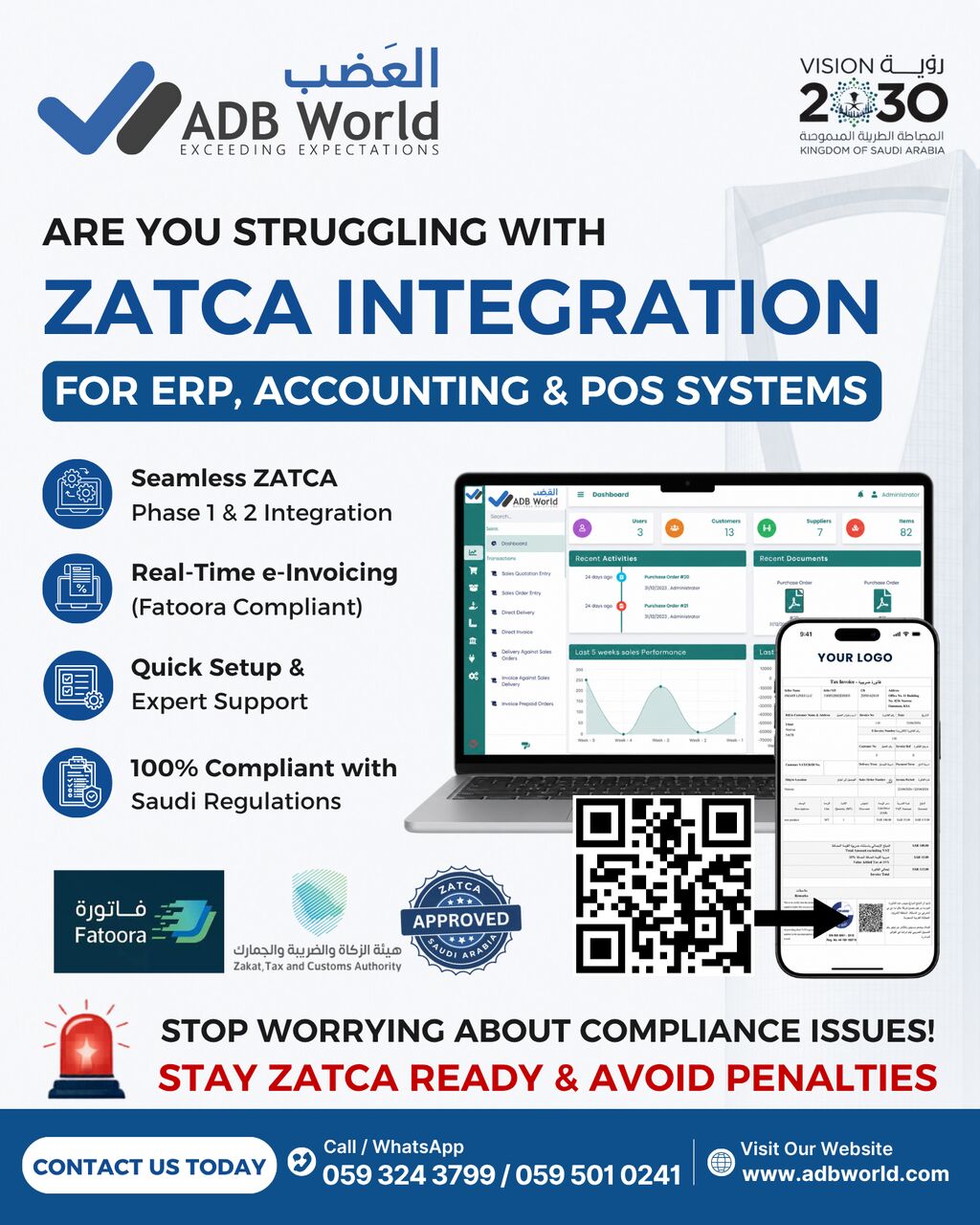 Riyadh, Software Development, ZATCA Phase 2 E Invoicing Solution In Saudi Arabia