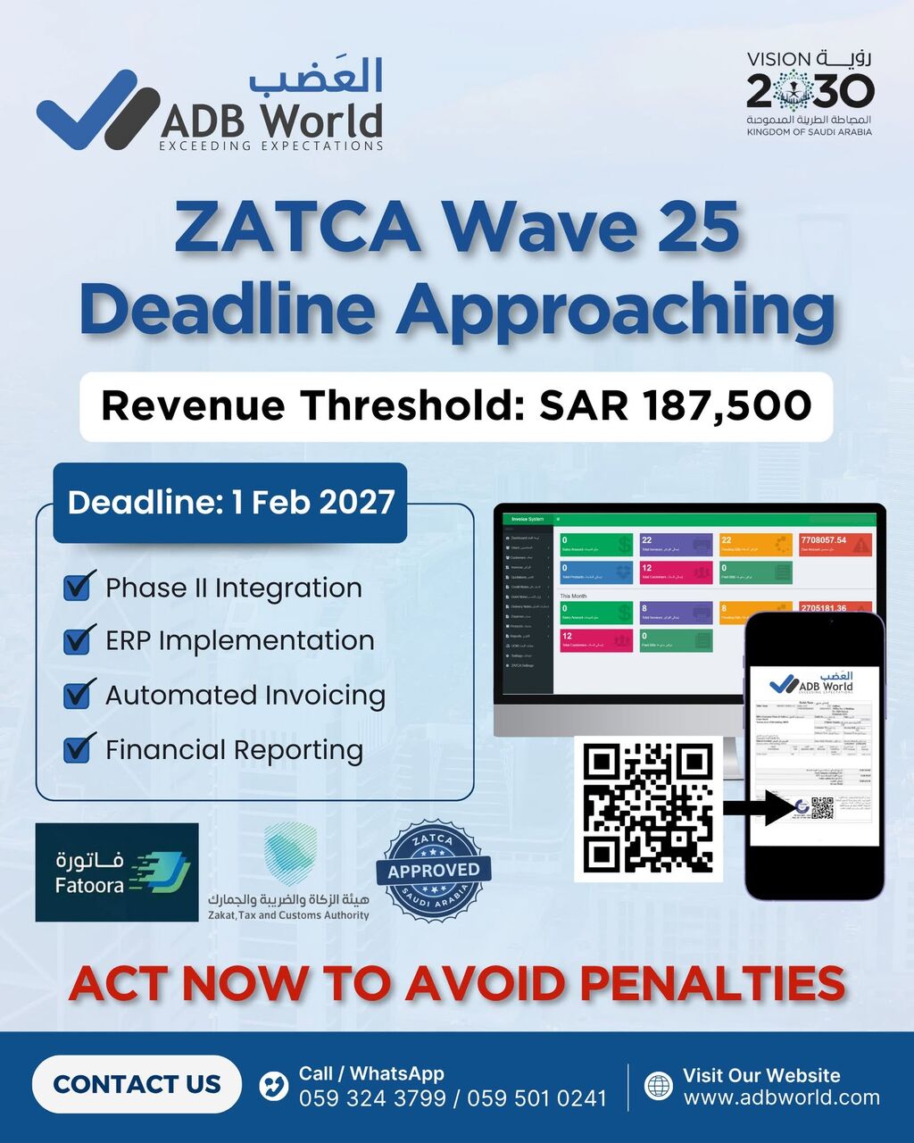 Riyadh, Accounting, Advanced E Invoicing Solution With QR Codes &ndash; ZATCA Approved