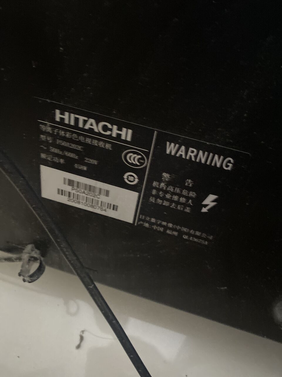 Hoora, Home Audio, BHD 13,  Hitachi Plasma TV P50A202C