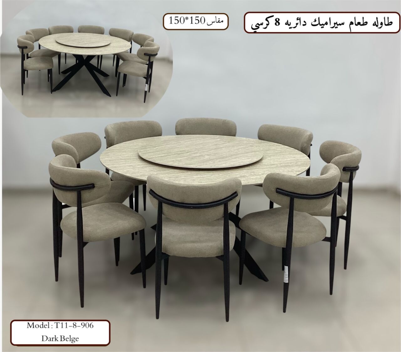 Riyadh, Furniture, Different Type Of Furniture Like School , Offices And Coffee Shops Are Available
