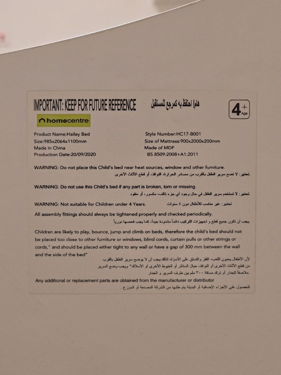 Riyadh, Furniture, SAR 650,  Home Centre Kids Single-Bed + Foam Mattress