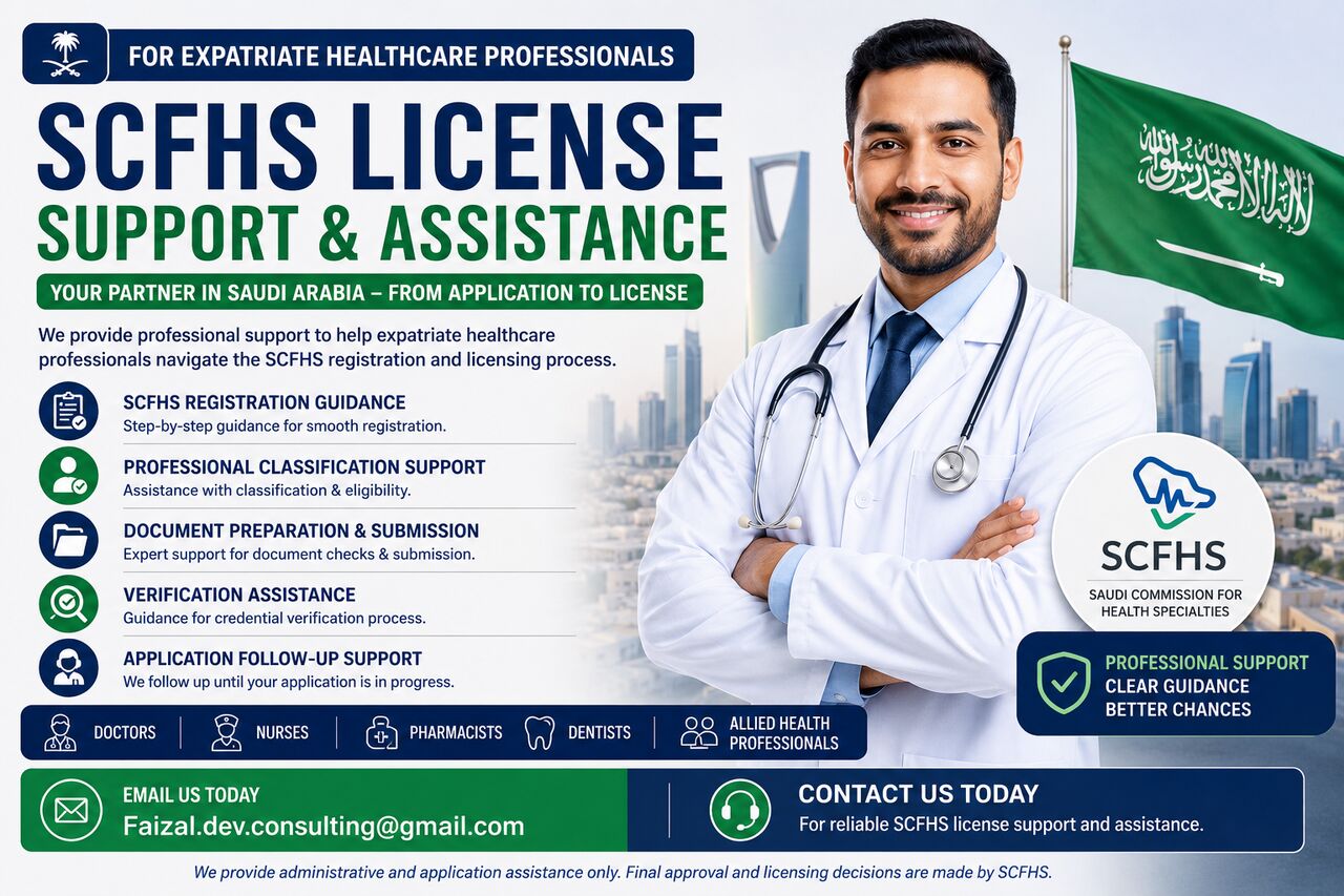 Jubail, Job Seekers, SCFHS LICENSE SUPPORT & ASSISTANCE