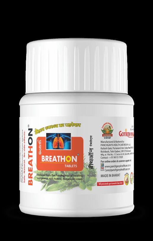 Gurgaon, Health & Beauty Items, INR 117,  Gomutra Tablets For Convenient Traditional Wellness Support