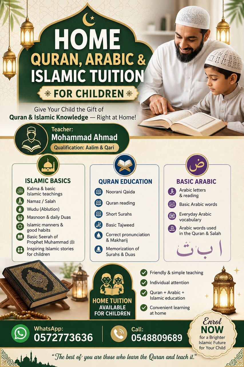 Al Malaz, Lessons Offered, 🏠✨ HOME QURAN, ARABIC & ISLAMIC TUITION FOR CHILDREN ✨📖