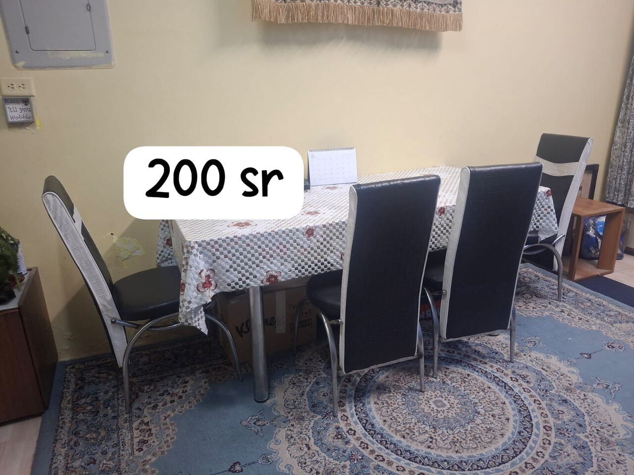 Khobar, Household Items, Items For Sale