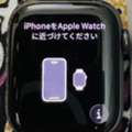 SAR 1200,  Apple Watch Series 7 45mm Graphite Stainless Steel Case With Milanese Loop Band