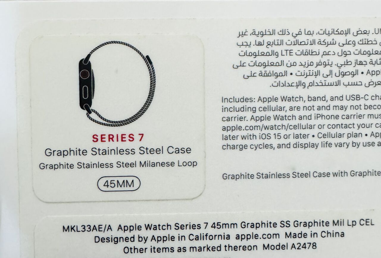 Riyadh, Watches, SAR 1200,  Apple Watch Series 7 45mm Graphite Stainless Steel Case With Milanese Loop Band