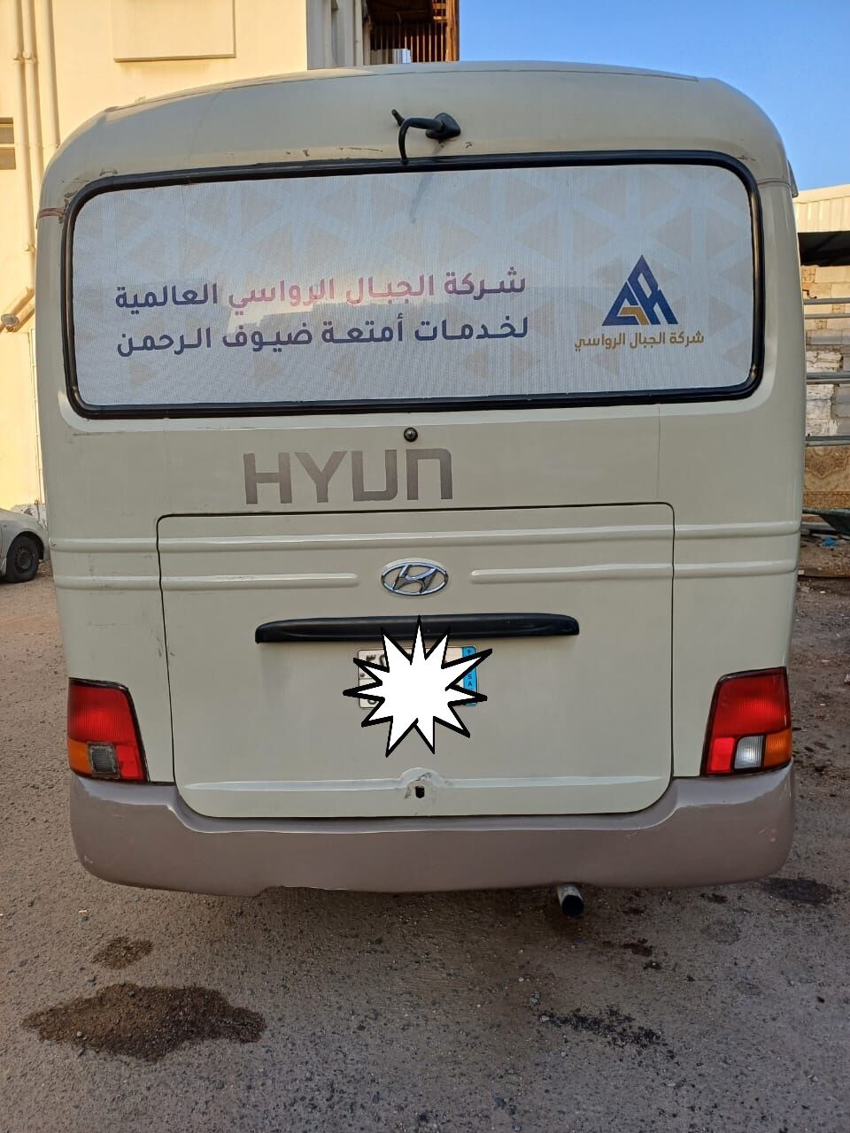 Dammam, Heavy Equipment, SAR 100000,  Hyundai Coaster Bus For Sell