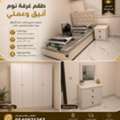 SAR 2,  New Medium Size Bedroom Set Available