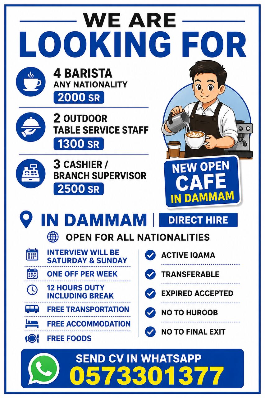 Jeddah, Jobs, We Are Hiring